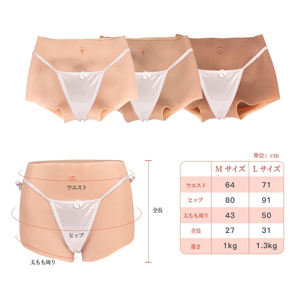 KUMIHO Silicone Upgraded for and for Men and Size White Pants, Cross-Dressing Shorts, Cosplay, Disguise, Transvestite, Women, Hip-Lifting,