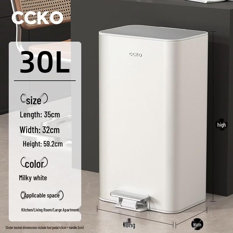 CCKO Stainless Steel Foot Pedal Trash Can