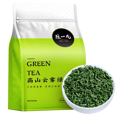 Yunwu Green Tea Special Grade Tea Mingqian Luzhou Fragrance