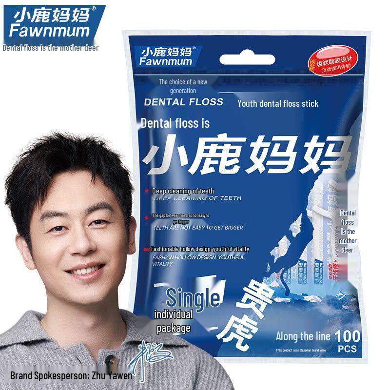 Little Deer Mom Individually Wrapped Dental Floss Picks