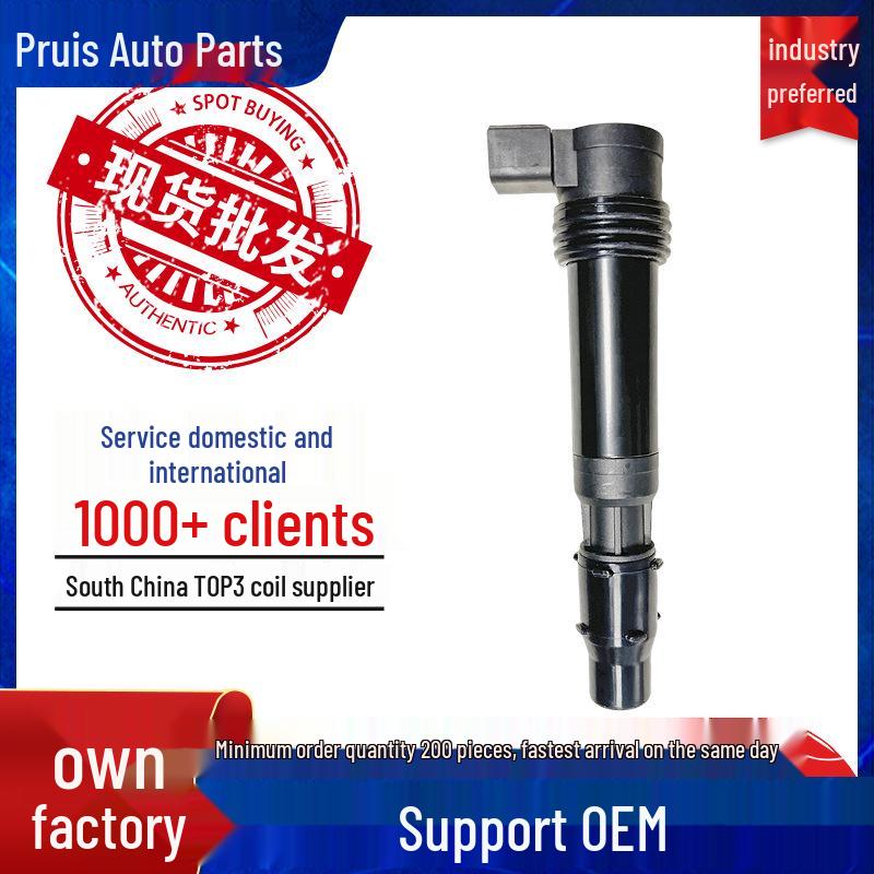 High-Voltage Motorcycle Ignition Coil Pack for KAWASAKI - Model 1297004840