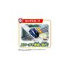 Takara Tomy Paw Patrol Sound Adventure Bay Playset with Interactive Features and Storage