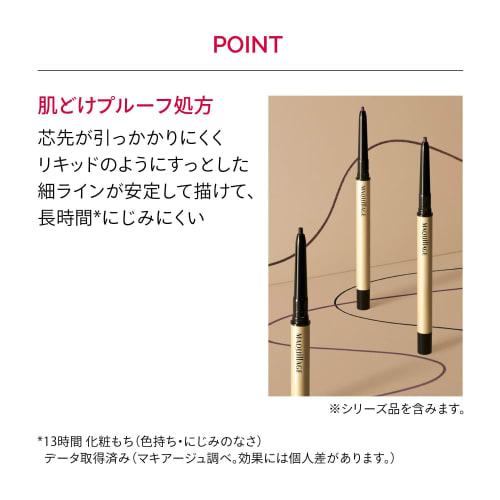 Maquillage dramatic essence liner br662 natural brown  cartridge  eyeliner br662 natural brown body 0.1g