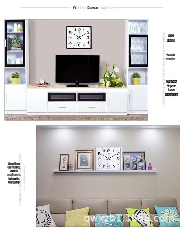 Seven King Stars Silent Quartz Wall Clock - Modern Square Design for Bedroom