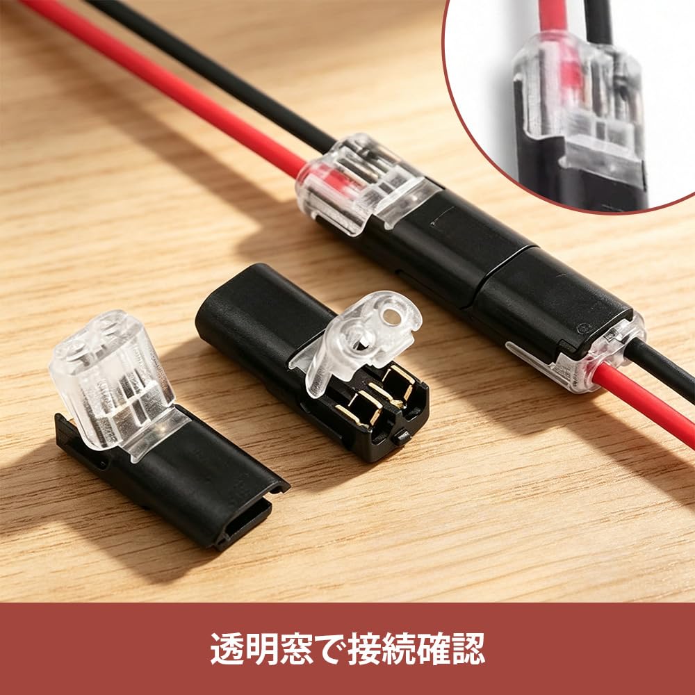 Wiring Connector D2 50 Pieces 2 Needle Low Voltage General
