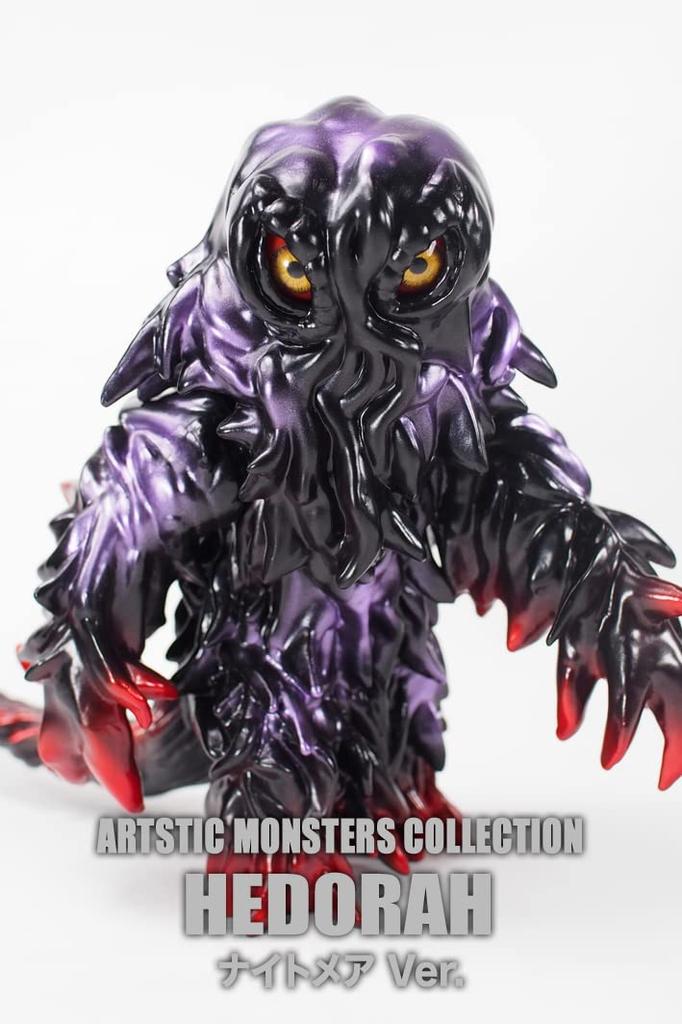 CCP Artistic Monsters Collection AMC Series Hedorah Landing Period Nightmare Height 20cm PVC Finished Figure Ver. Approx. Pre-painted