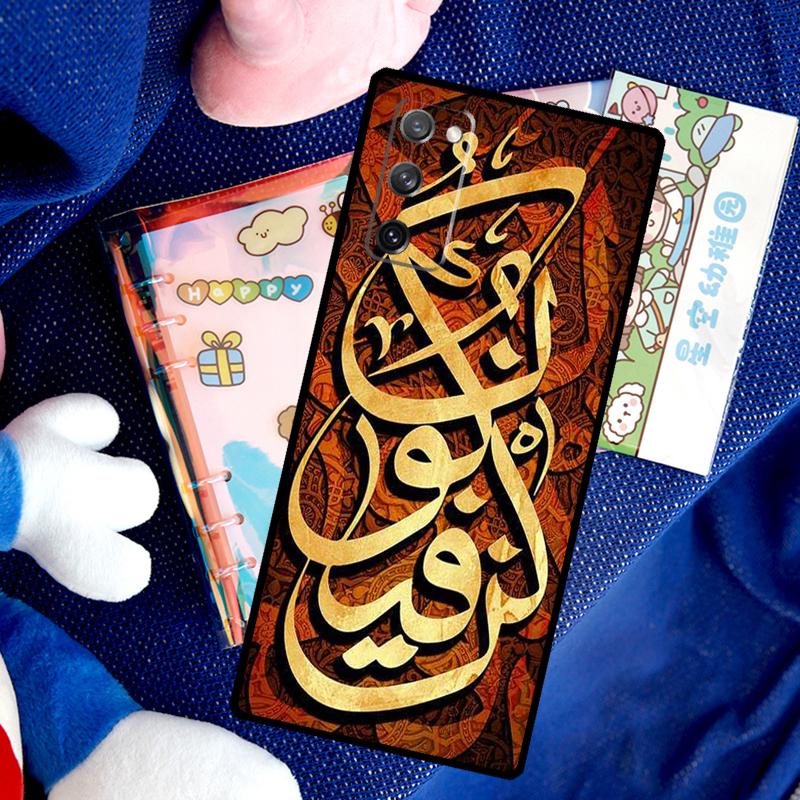 Arabic Quran Islamic Quotes Muslim Case For Samsung Galaxy S26 Ultra S25 S24 S22 S21 S23 Ultra Plus S10 S20 S25 FE Cover Funda