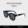 Arc De Triomphe CL40222 Unisex UV400 Sunglasses - High-End Square Frame, Anti-UV Protection.