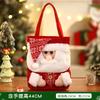 Christmas Apple Gift Bag Christmas Eve Apple Packaging Box Sticker Embroidery Creative Bundle Apple Bag Candy Bag