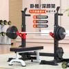 AiChen Multi-functional Home Squat Rack