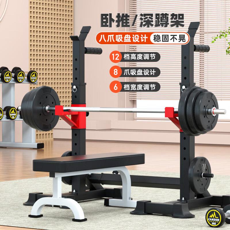 AiChen Multi-functional Home Squat Rack