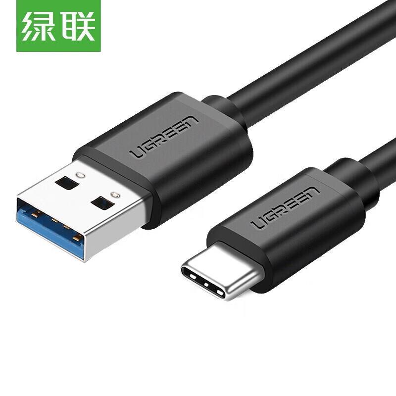 UGREEN Type-C to USB 3.0 Data Cable