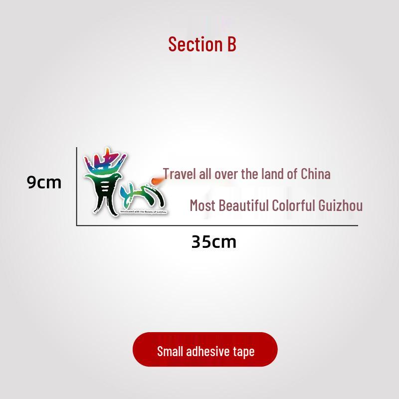 

Discover Guizhou: Vibrant and scenic car sticker for promoting China s beautiful province.