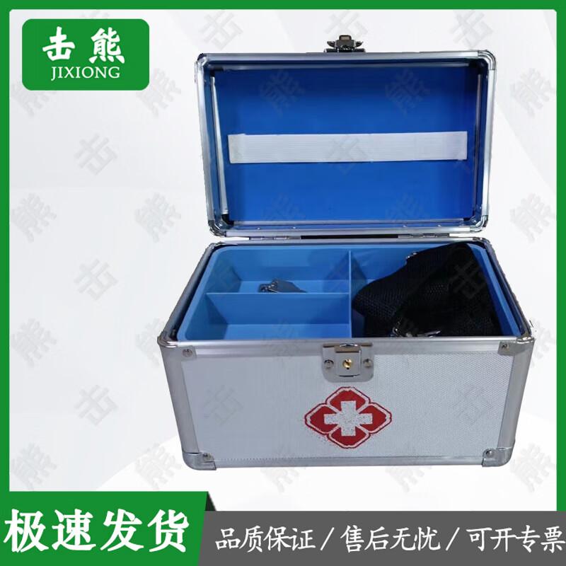 Jixiong Portable First Aid & Medicine Storage Box