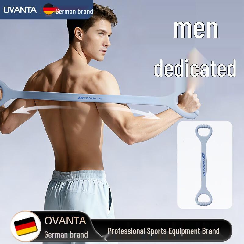 Oufanda 8-Word Resistance Band