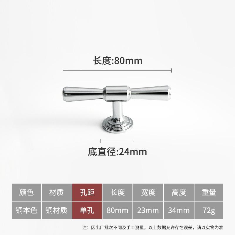 

1pcs Brass Cabinet Door Handles Bright Chrome Not Easy To Rust Corrosion-resistant for Drawers Cabinets Home Decoration