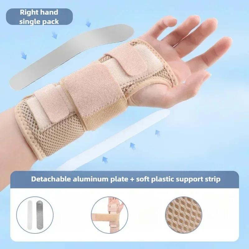 

1Pcs Wrist Brace Carpal Tunnel Adjustbale Wrist Care As Well As Metal Splint Stabilizer Night Sleeep Hand Brace Ideal For Pain Relief L