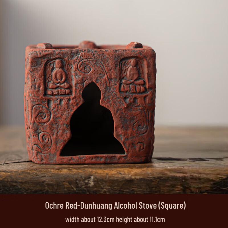 Dunhuang Style Alcohol Tea Warmer