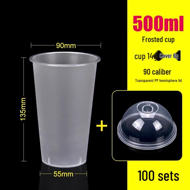 Одноразовые матовые пластиковые стаканы с купольными крышками
