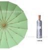16 bone titanium silver folding umbrella, three-fold retro wood handle sun protection and UV protection dual-purpose sun umbrella