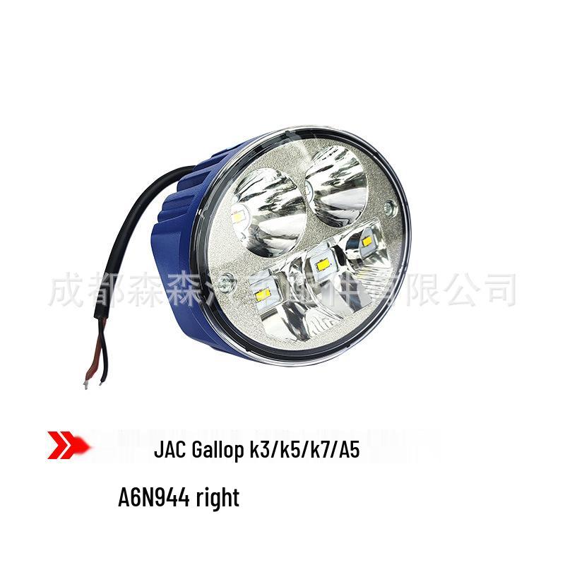 

Dongfeng Liuzhou ChengLong Fog Light LED Headlight for BaLong 507, 609, TianJin 406