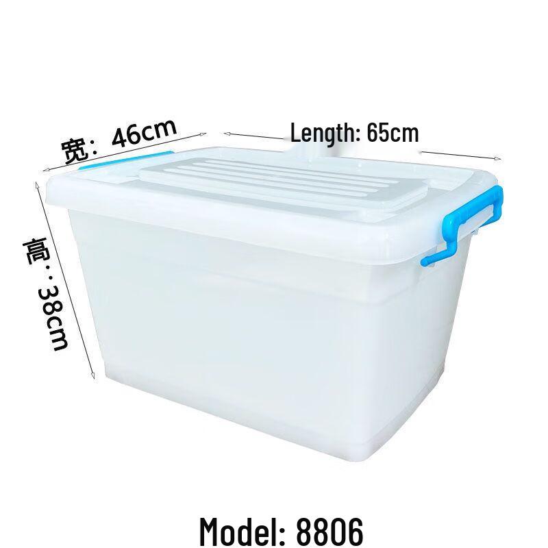 Pucheng Multi-Purpose Storage Box