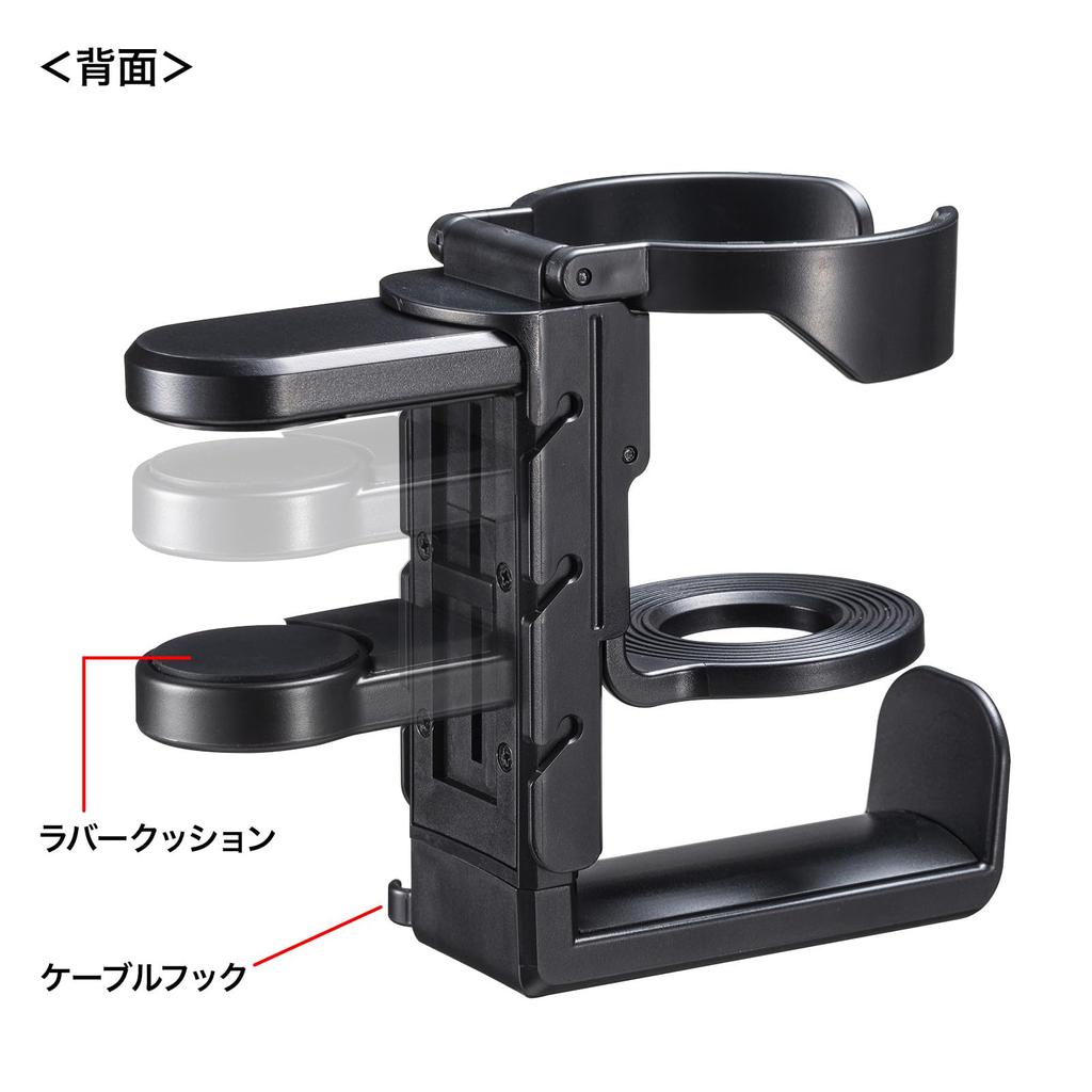 Sanwa Supply Headphone hook with drink holder PDA-STN71BK