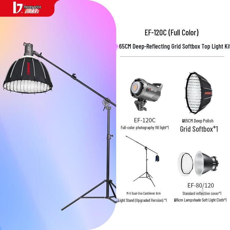JINBEI EF-120C RGB LED Light Kit