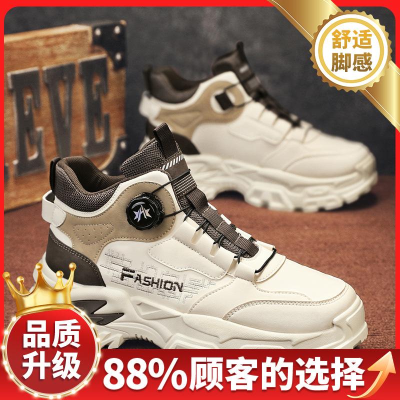 Shoes autumn new work, labor insurance, sports and leisure shoes, platform-soled waterproof Martin boots