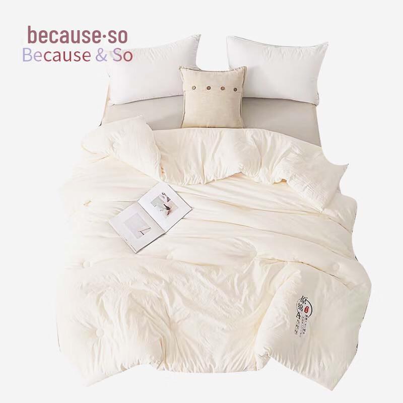 

Soybean Fiber All-Season Quilt