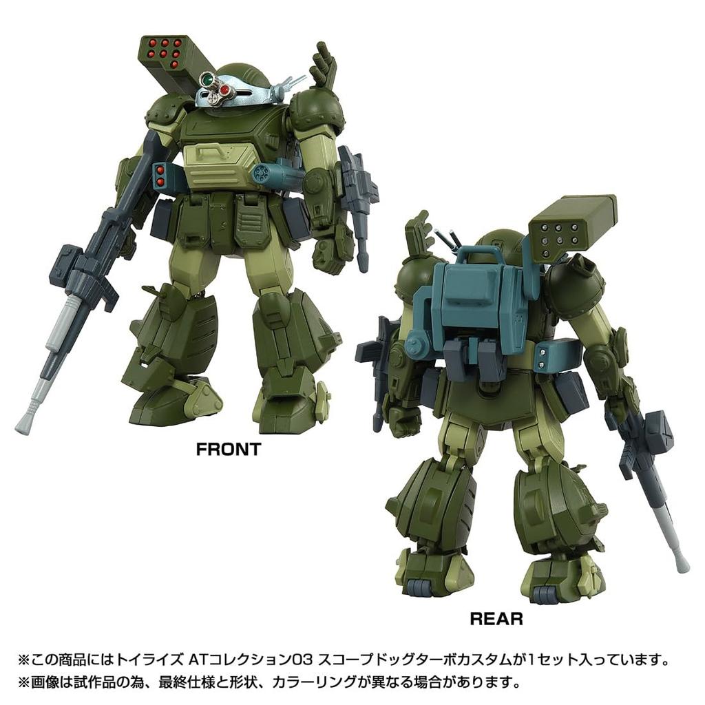 TAKARA TOMY T-SPARK TOYRISE AT Koleksiyonu 03 Nişangah Köpek Turbo Özel Aksiyon Figürü