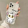 Cute Kitten Suitable for Iphone16pro Mobile Phone Case Apple 15 Anti-drop 14 Japanese and Korean 13promax New 12x