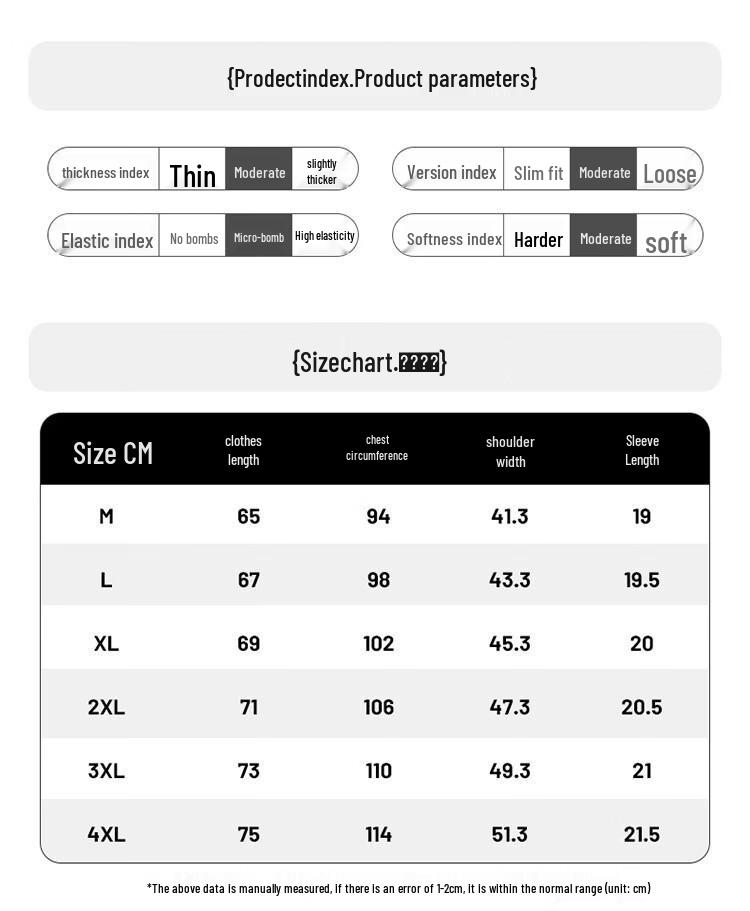 JIAOXIU Men's Quick-Dry Ice Silk Sports T-Shirt