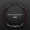 Mercedes-Benz EQE Steering Wheel Cover 2022-2024 Suede Carbon Fiber Leather Anti-slip Ultra-thin Universal