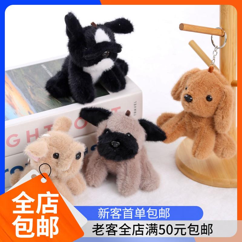 Cute Sitting Puppy Plush Keychain Realistic Dog Doll Backpack Charm Soft Stuffed Animal Birthday Gift For Kids