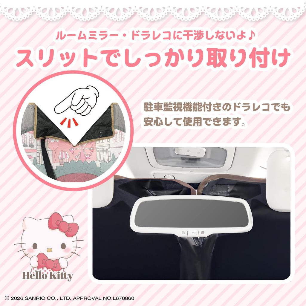 Sanrio Hello Kitty KITTY Sunshade for Car Sunshade KT585 Windshield W1300mm x Cute UV Protection Light Blocking Heat Shielding Car Car Officially