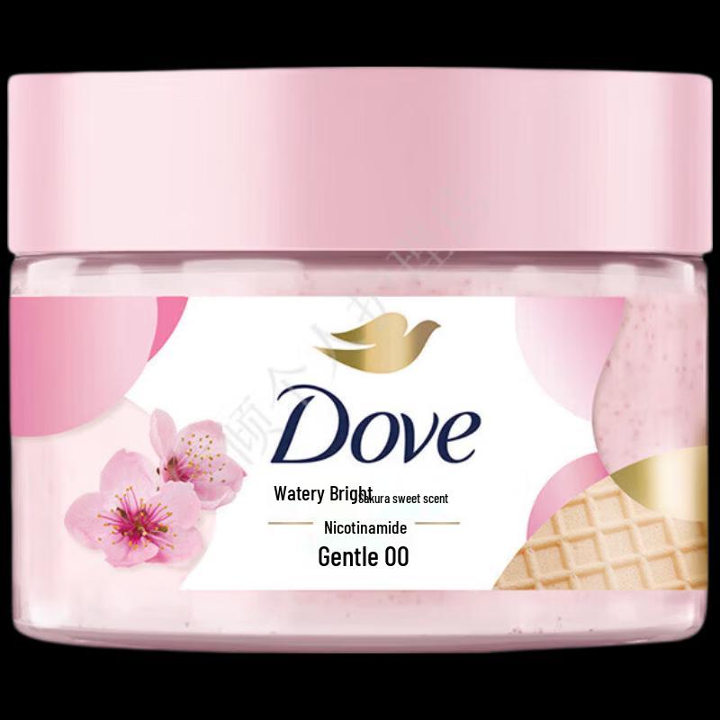 Dove Gentle Moisturizing Body Scrub Duo Set