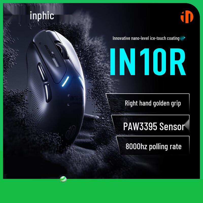 INPHIC IN10R Tri-Mode Wireless Gaming Mouse