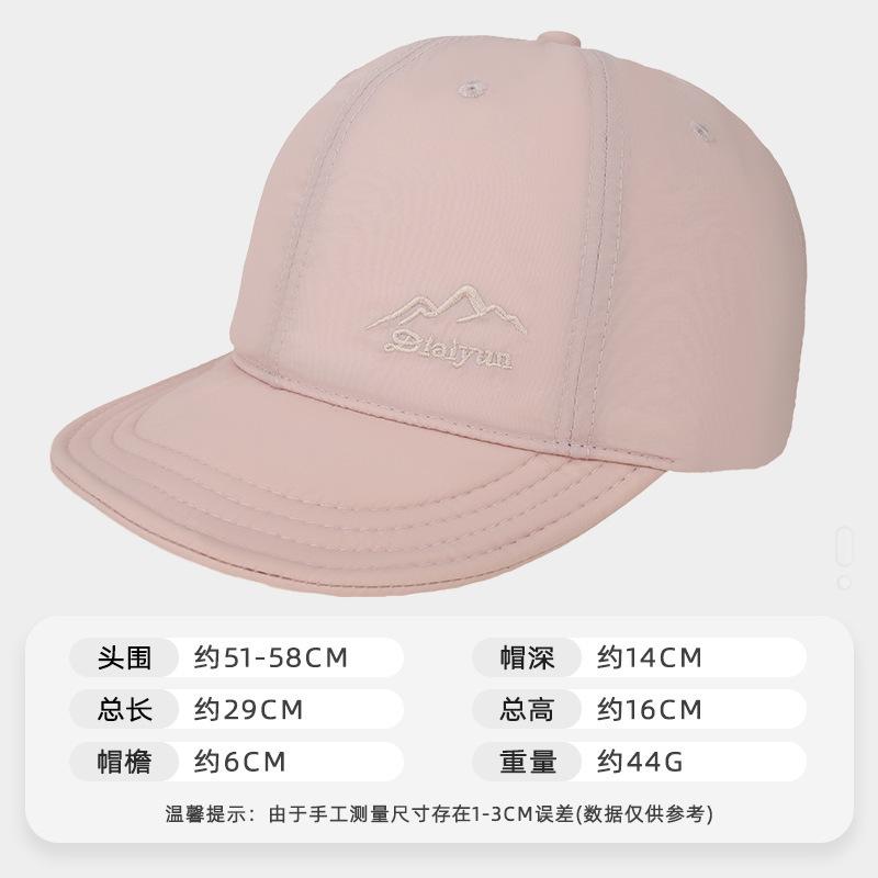 Embroidered Baseball Hat Men'S And Women'S Summer Quick-Drying Outdoor Sun Protection Sports Short-Brimmed Cap Sun Protection Upf50 +