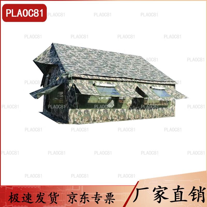PLAOC8103 Military Camping Tent