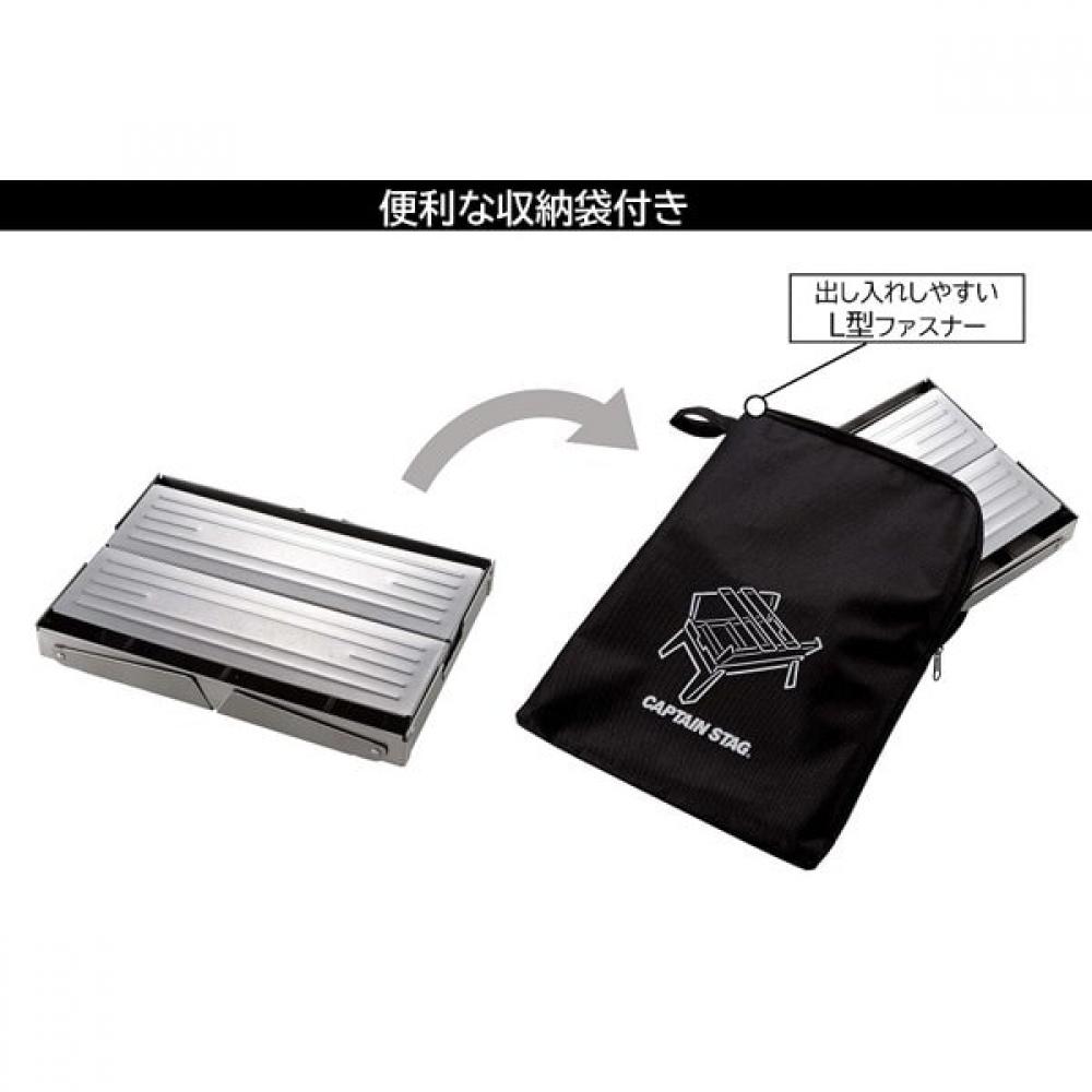 Captain Stag Ug 0110 [barbecue Stove  Bonfire Stand  Box Grill  A4 Type  Easy Assembly  Storage Bag Included  Stainless Steel]