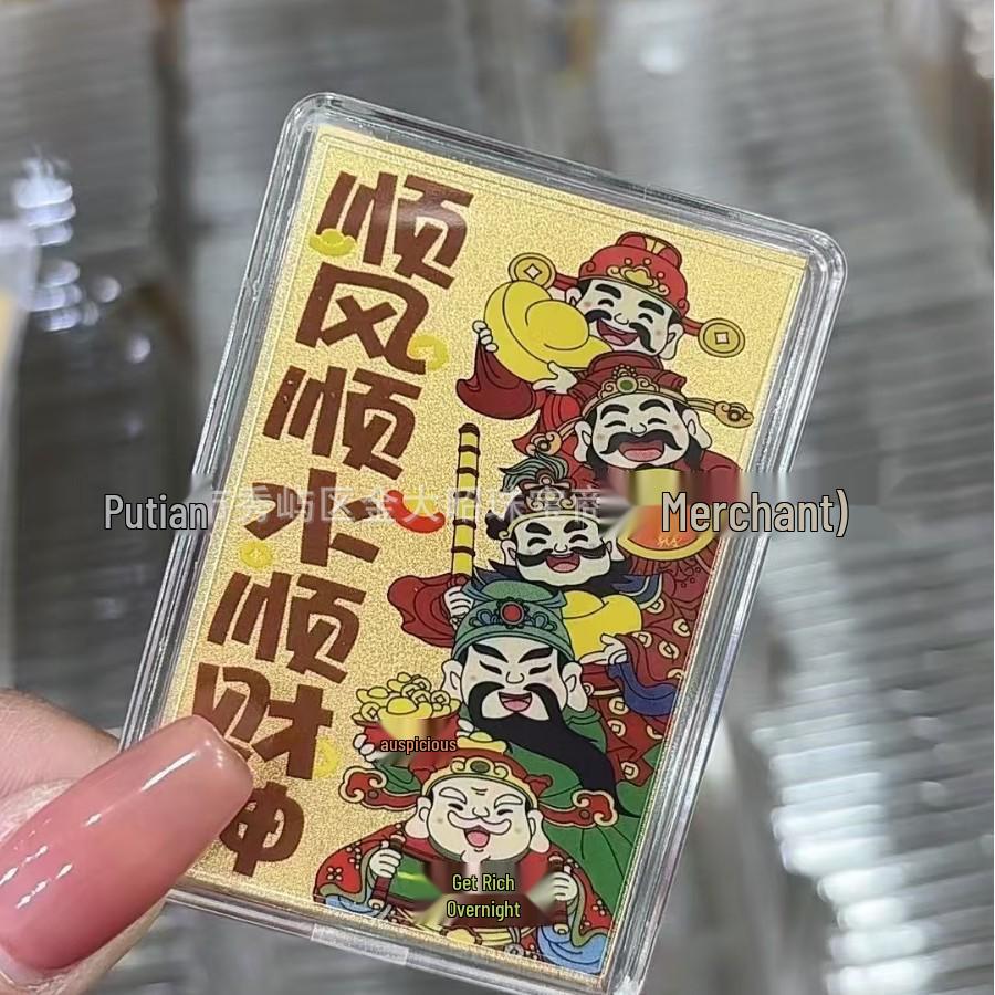 Gold Wealth Sticker: Eight Directions for Prosperity - Smooth Sailing & Fortune. Perfect for Phones & Fridges. Get Rich Charm Gold Sticker.