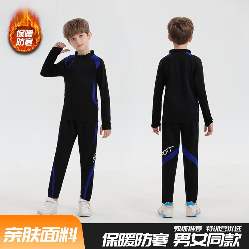 Kids Long Sleeve Badminton Set Unisex Sportswear Tracksuit Winter Training