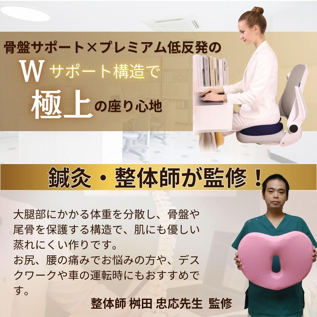 Kissen gelobt von Rücken- und Schultergedächtnis schadet Ihrem für und rund für für lange Zeiträume für das Büro [Hochspezialisten!!] Kissen, Schaumstoff,