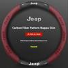 Per Jeep Jeep Wrangler Patriot Commander Grand Cherokee Compass Wagoneer Gladiator Renegade Volante in Pelle Fibra di Carbonio per Auto