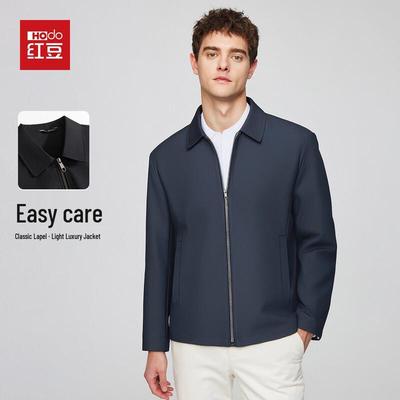 Hodo Men's Business Casual Lapel Jacket