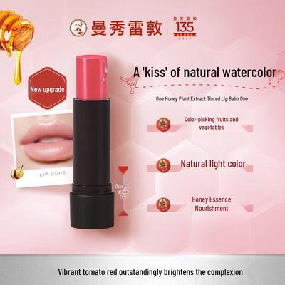 Honey Plant Tinted Moisturizing Lip Balm