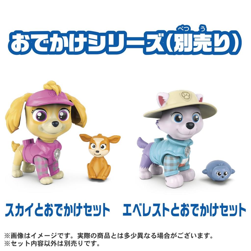 Takara Tomy Paw Patrol Liberty Outing Set