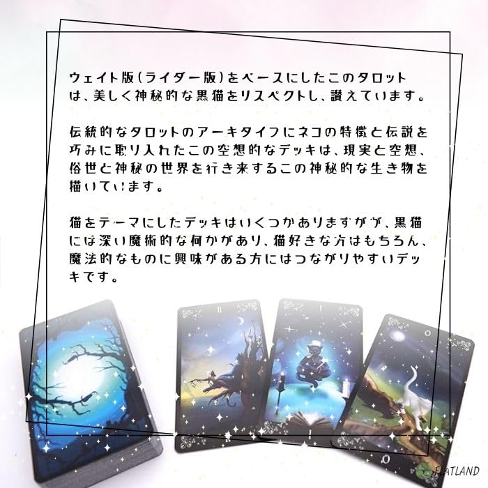 Black Cats Tarot Reading Japanese Instruction Manual Authentic Tarot 78 Cards Tarot, Instructions, Included, Cards,