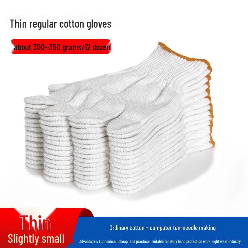 Beiyou Durable Cotton Work Gloves